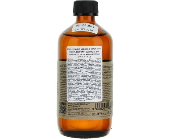 Rolland Oway Daily Act frequent usehair & scalp bath Шампунь для щоденного використання, фото _ab__is.image_number.default