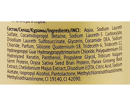 Шампунь для объема волос Concept Professionals Salon Total Volume Up, изображение 5