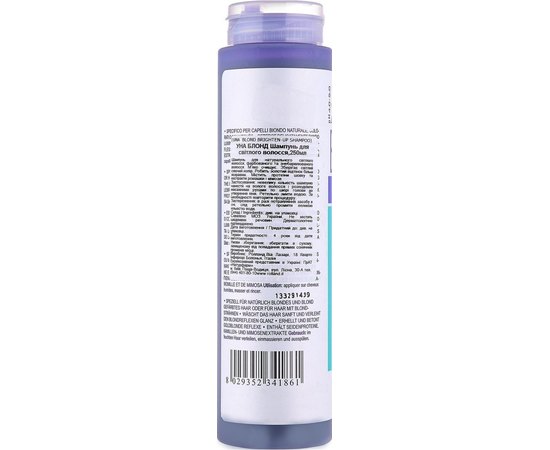 Шампунь для светлых волос Rolland UNA Blond Shampoo, изображение 3