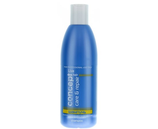 Шампунь для волос восстанавливающий Concept Professionals Live Hair Intense Repair Shampoo