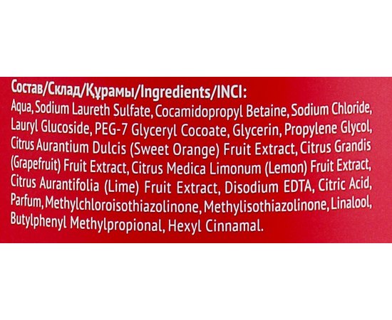 Шампунь глубокой очистки Concept Professionals Profy Touch Deep Cleaning Shampoo, 1000 ml, изображение 3