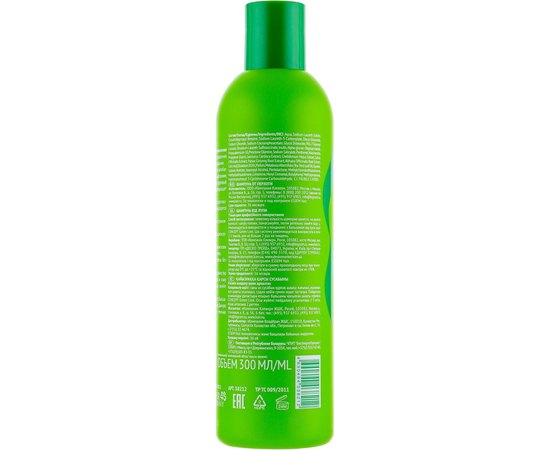 CONCEPT Professionals Green Line Anti-dandruff Shampoo - Шампунь від лупи, 300 мл, фото _ab__is.image_number.default