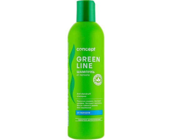 Шампунь от перхоти Concept Professionals Green Line Anti-dandruff Shampoo, 300 ml