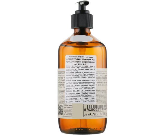 Шампунь от перхоти для жирной кожи головы Rolland Oway Purifying Hair Bath Oily Scalps, изображение 2