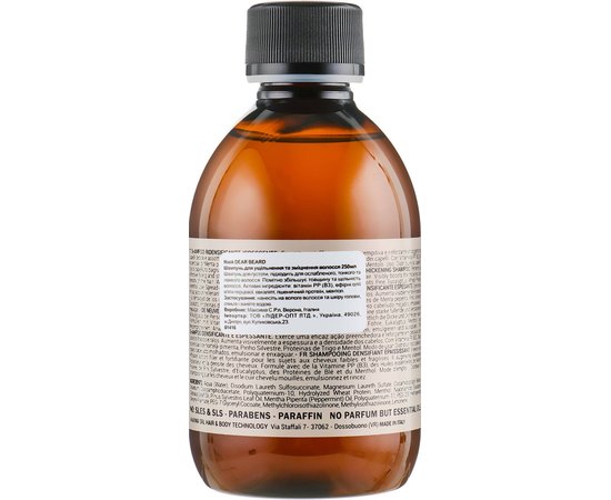 Nook Dear Beard Ущільнюючий, зміцнює шампунь, 250 мл, фото _ab__is.image_number.default