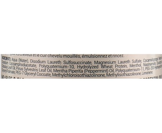 Nook Dear Beard Ущільнюючий, зміцнює шампунь, 250 мл, фото _ab__is.image_number.default