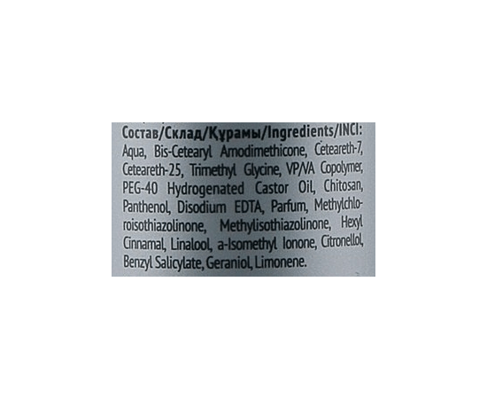 CONCEPT Professionals Stylist Architect Hot Liner - Спрей для випрямлення волосся з термозахистом, 200 мл, фото _ab__is.image_number.default