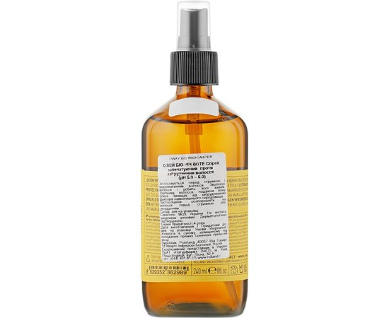 Спрей против загрязненных волос Rolland Oway Bio-rich water, изображение 2