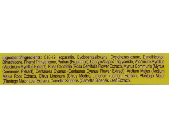 Rolland UNA Pure Closs Polisher - Засіб для блиску і розгладження неслухняного волосся, 150 мл, фото _ab__is.image_number.default