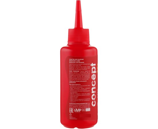 Засіб для видалення барвника зі шкіри Concept Professionals Profy Touch Remover, 100 ml, фото _ab__is.image_number.default