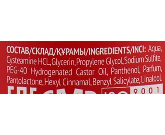 Засіб для видалення барвника зі шкіри Concept Professionals Profy Touch Remover, 100 ml, фото _ab__is.image_number.default