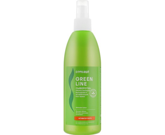 Сыворотка препятствующая выпадению и активирующая рост волос Concept Professionals Green Line Hair Loss Reducing And Stimulant Lotion, 300 ml