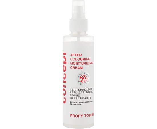 Увлажняющий крем для волос после окрашивания Concept Professionals Profy Touch After Colouring Moisturizing Cream, 200 ml