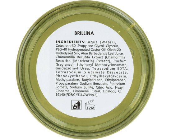 Nook Artisan Brillina Віск-блиск з глянцевим ефектом, 100 мл, фото _ab__is.image_number.default