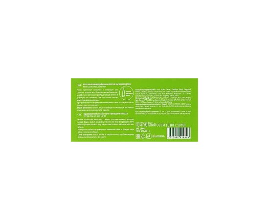 CONCEPT Professionals Green line Revitalizing No Loss Lotion - Відновлюючий лосьйон проти випадіння волосся, 10 амп * 10 мл, фото _ab__is.image_number.default