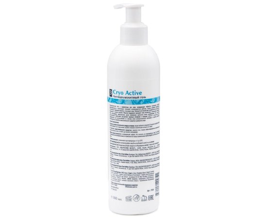 Антицеллюлитный гель Aravia Professional Organic Cryo Active, 300 ml, изображение 2 Антицеллюлитный гель Aravia Professional Organic Cryo Active, 300 ml, изображение 2
