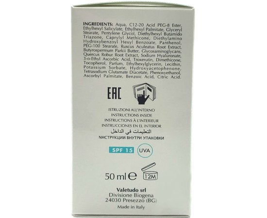 Biogena Save Rose SPF15 Денний крем для шкіри з куперозом, 50 мл, фото _ab__is.image_number.default