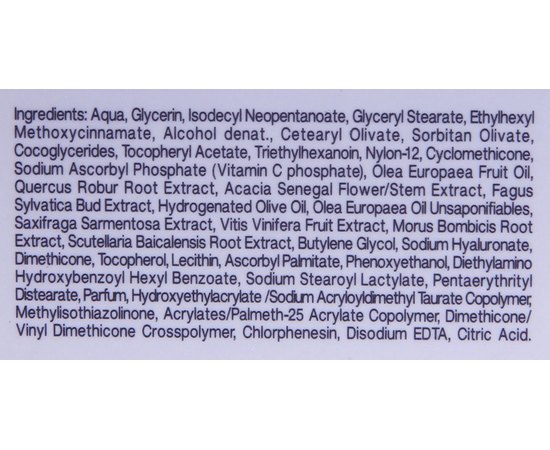 Гель Алоэ Композитум Biogena Gel D'Aloe compositum, 30 ml, изображение 3