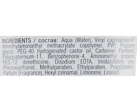 Гель для волос FarmaVita Rock Hard Gel.