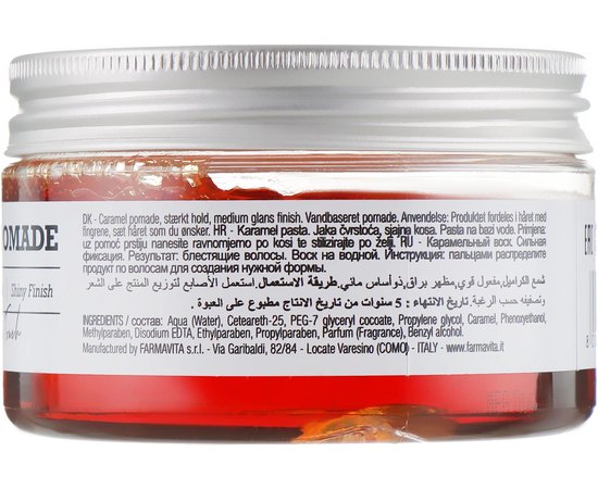 Карамельный воск для волос FarmaVita Amaro Caramel.