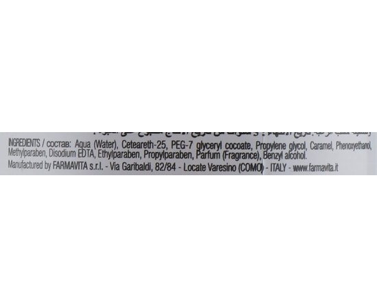 Карамельный воск для волос FarmaVita Amaro Pomade.