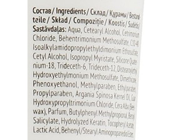 Кератиновая маска для волос Estel Professional ThermoKeratin, 250 ml, изображение 3