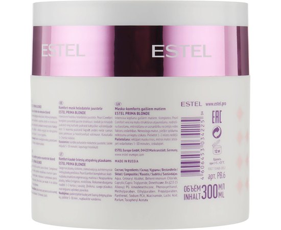 Комфорт маска для светлых волос Estel Professional Otium Prima Blonde, 300 ml, изображение 2