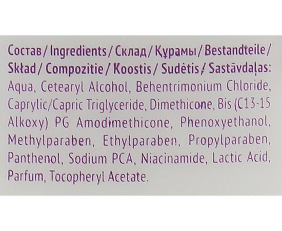 Комфорт маска для светлых волос Estel Professional Otium Prima Blonde, 300 ml, изображение 3