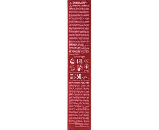 Краска-уход для волос Estel Professional De Luxe Extra Red, 60 ml, изображение 3 Краска-уход для волос Estel Professional De Luxe Extra Red, 60 ml, изображение 3