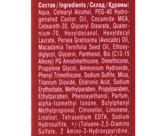 Краска-уход для волос Estel Professional De Luxe Extra Red, 60 ml, изображение 4 Краска-уход для волос Estel Professional De Luxe Extra Red, 60 ml, изображение 4