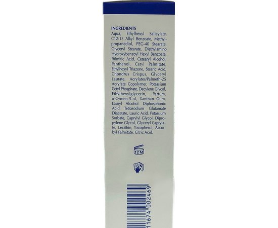 Крем детский увлажняющий защитный Biogena Osmin Baby Mite, 125 ml, изображение 5