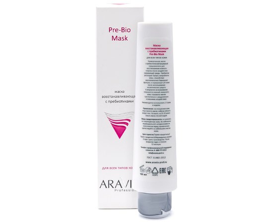 Маска восстанавливающая с пребиотиками Aravia Professional Pre-Bio Mask, 100 ml, изображение 2