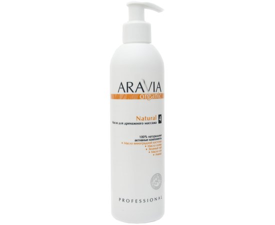Aravia Organic Natural Масло для дренажного масажу, 300 мл, фото 