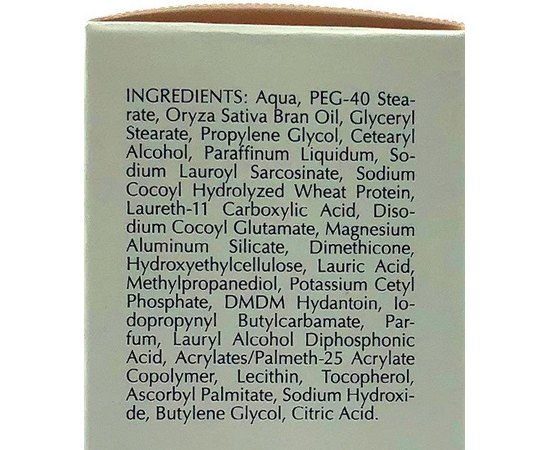 Молочко очищающее с рисовыми отрубями Biogena Savel Latte, 150 ml, изображение 4