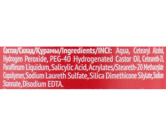 Окислитель для волос Concept Professionals Profy Touch oxidant, 100 мл 1,5 %, изображение 3