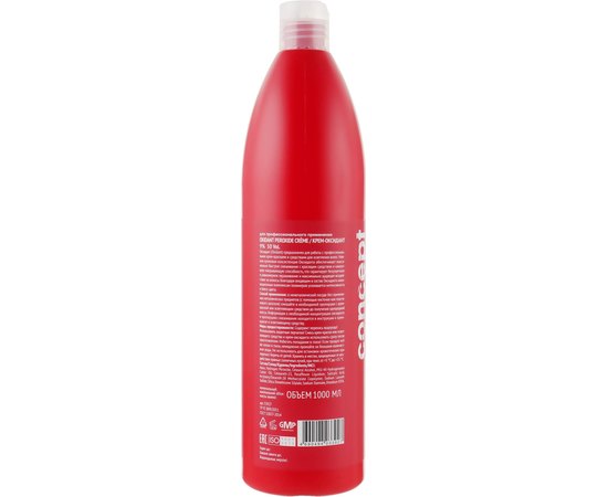 Окислитель для волос Concept Professionals Profy Touch oxidant, 1000 мл 9 %, изображение 2 Окислитель для волос Concept Professionals Profy Touch oxidant, 1000 мл 9 %, изображение 2