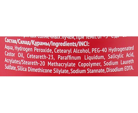 Окислитель для волос Concept Professionals Profy Touch oxidant, 1000 мл 9 %, изображение 3 Окислитель для волос Concept Professionals Profy Touch oxidant, 1000 мл 9 %, изображение 3