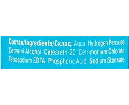 Оксигент к краске Estel Professional Essex Princess