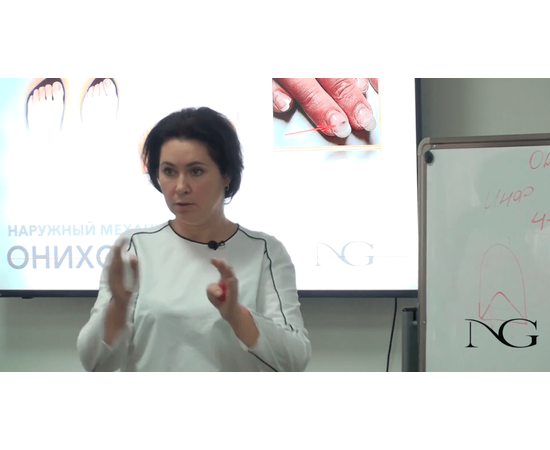 Онихолизис. Онлайн-семінар, фото _ab__is.image_number.default