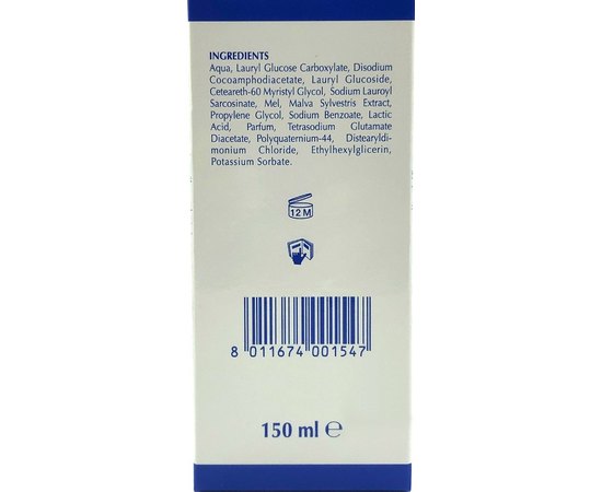 Шампунь ультрамягкий для частого использования Biogena Osmin Baby Shampoo, 150 ml, изображение 3