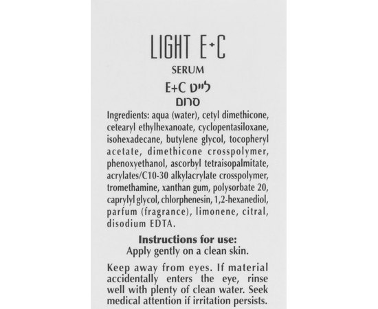 Dr. Kadir Light E + C Serum Сироватка з вітамінами, 125 мл, фото _ab__is.image_number.default