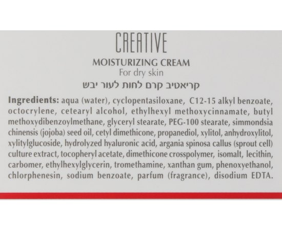 Увлажняющий крем для нормальной и сухой кожи Dr. Kadir Creative Moisturizing Cream For Dry Skin, 50 ml, изображение 5