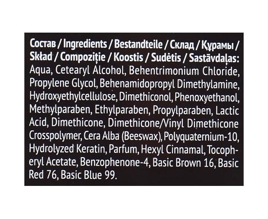 Тонирующая маска для волос Estel Professional Newtone, изображение 4