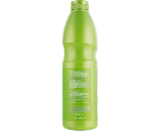 Бальзам для ежедневного применения для всех типов волос Estel Professional Curex Classic, 1000 ml, изображение 2