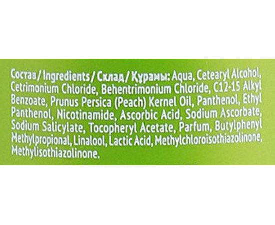 Бальзам для ежедневного применения для всех типов волос Estel Professional Curex Classic, 1000 ml, изображение 3