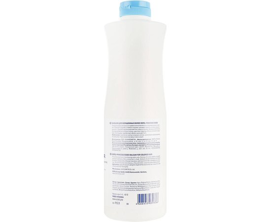 Бальзам для окрашенных волос Estel Professional Essex Princess, 1000 ml, изображение 2
