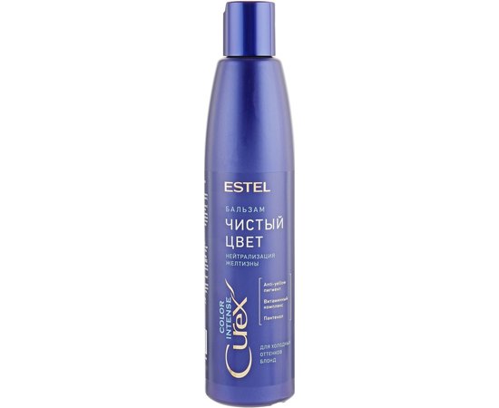 Estel Professional Curex Color Intense Бальзам сріблястий для холодних відтінків блонд, 250 мл, фото 