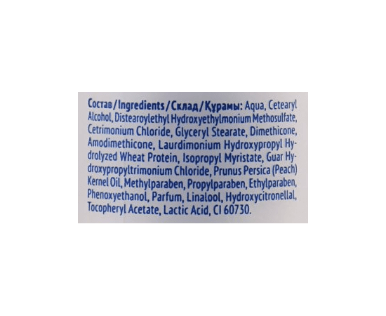 Estel Professional Curex Versus Winter - Бальзам-кондиціонер"Захист та живлення"з антистатичним ефектом для всіх типів волосся, 250 мл, фото _ab__is.image_number.default