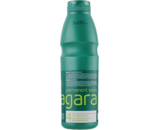 Био-перманент волос Estel Professional Niagara, 500 ml, изображение 10