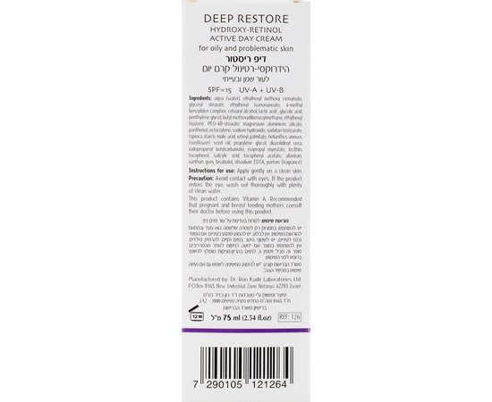 Дневной крем для жирной и проблемной кожи Dr. Kadir Deep Restore Day Cream For The Oily And Problematic Skin, 75 ml, изображение 3